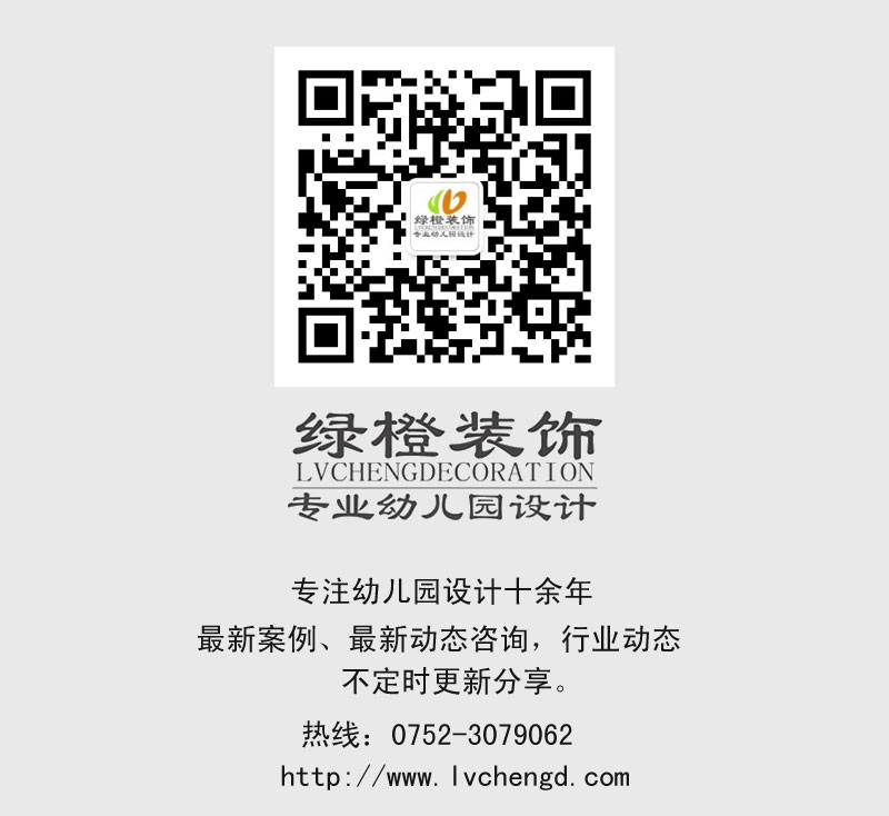 微信公眾號低頁副本.jpg
