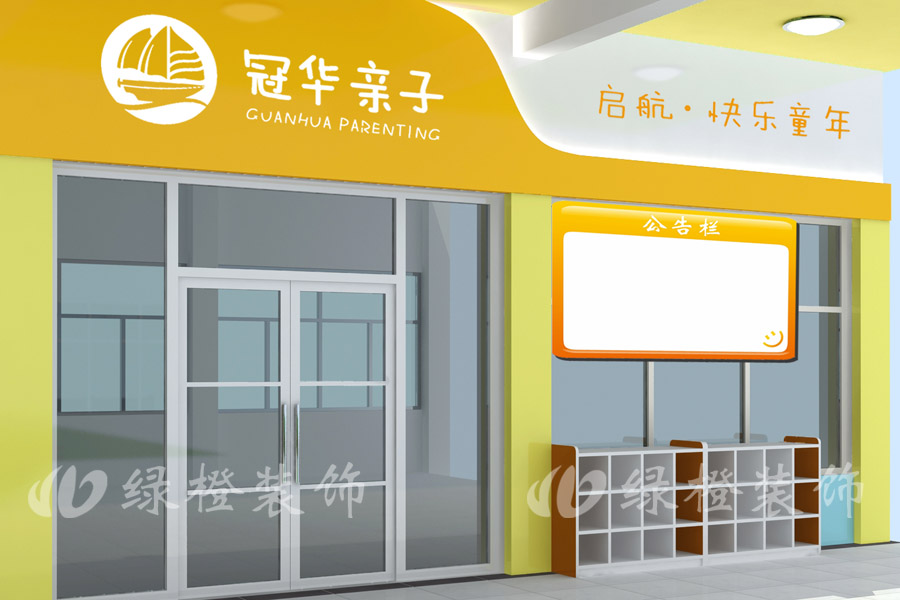 接待室入口副本.jpg