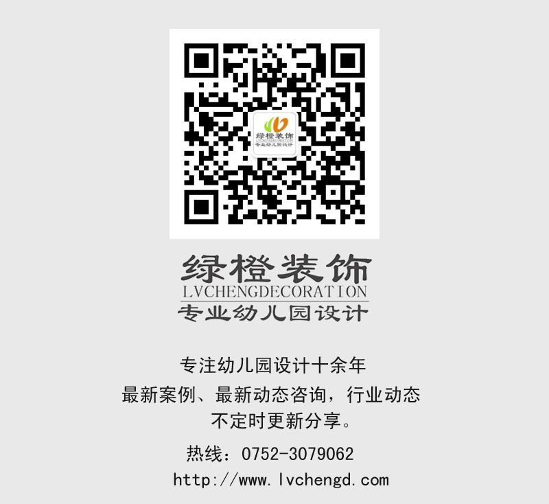 微信公眾號低頁副本.jpg