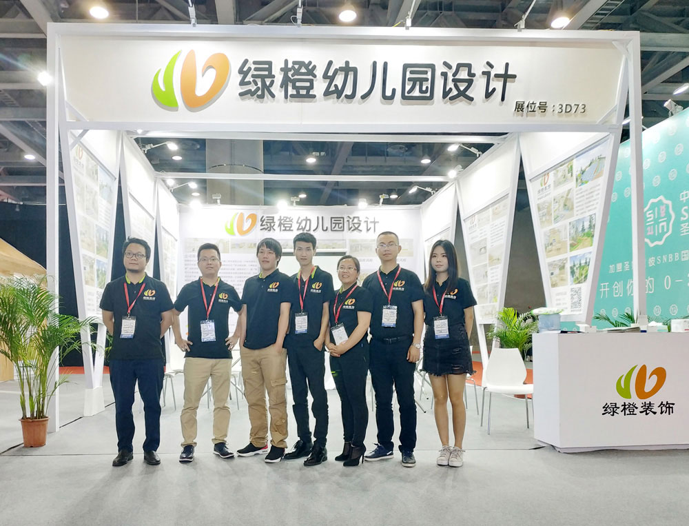 綠橙設計廣州幼教展會--不忘初心，開拓未來！