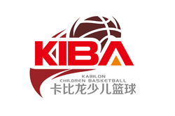 卡比龍少兒籃球