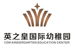 英之皇國際幼稚園